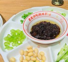 Old Beijing Fried Sauce Noodles