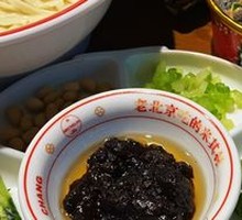 Grandpa's Zhajiang Noodles