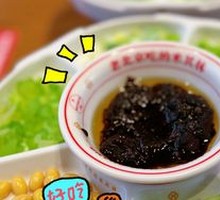 Old Beijing Fried Sauce Noodles