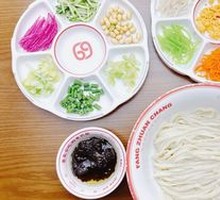 Our Zhajiang Noodles