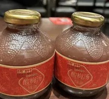 Fangzhuang Square Plum Drink