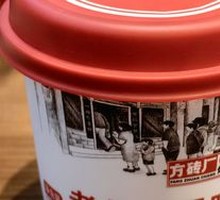 Old Beijing Yogurt