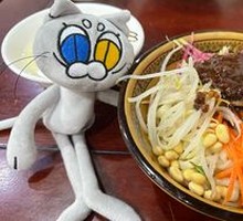 Zhajiangmian