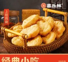 Colonel's Chicken Nuggets