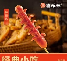 Flower-shaped Sausage