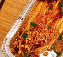 Aluminum-Wrapped Enoki Mushrooms