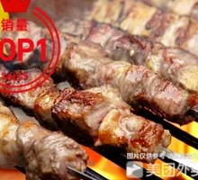Lamb Skewers