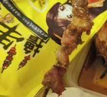 Grilled Lamb Skewers