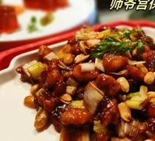Master's Kung Pao Chicken