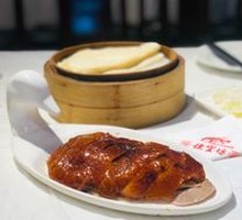 Floral Aromatized Roast Duck