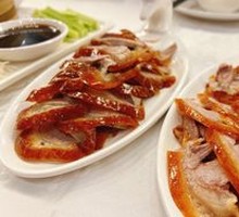 Patent Vegetable-Flavored Roast Duck