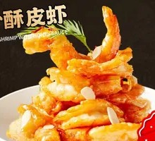 Osmanthus Crust Shrimp