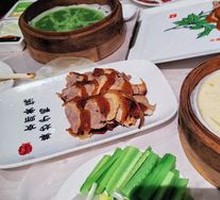 Quanjude Shengshi Peony Roast Duck