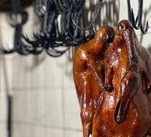 Our Duck