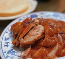 Liqun Roast Duck