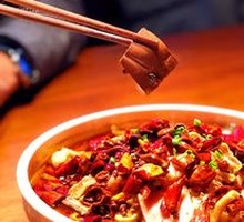 Sichuan-style Duck Blood Hot Pot