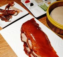 Duck Pancake