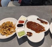 Xue'er Premium Roast Duck