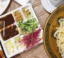 Old Beijing Fried Sauce Noodles