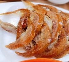 Premium Roast Duck
