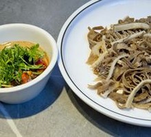 Niu Jie Bao Du