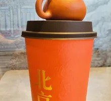 Beijing Jasmine Milk Tea