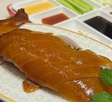 Beijing Crispy Duck