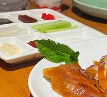 Roast Duck