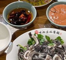 Fresh Beef Tripe Stir-Fry