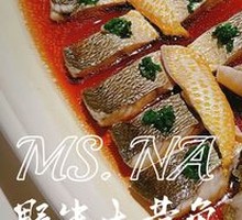 清蒸野化大黄鱼