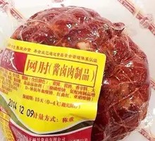 Braised Pork Knuckle in Soy Sauce