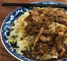 Mutton Noodle Soup