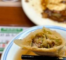 Mutton and Zucchini Dumplings