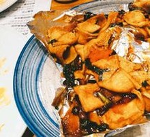 Flame Tofu