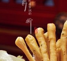Fennel Oil Stick