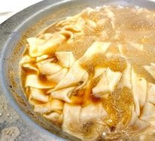 Kyoto Scorpion Noodles