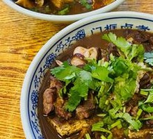 Menkou Stewed Pork