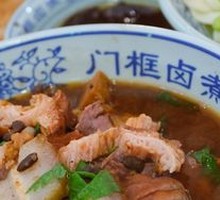 Old Beijing Fried Sauce Noodles