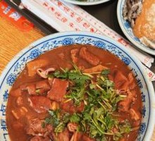 Old Beijing Tofu with Mustard Greens