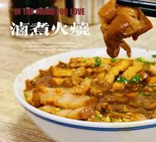Small Bowl Braised Pork