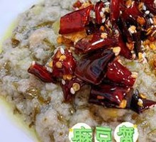 Soybean Curd with Spices