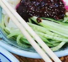 Old Beijing Fried Sauce Noodles