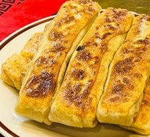 Pork and scallion dumpling bread