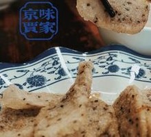 Fried Blood Sausage
