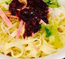 Zhajiangmian