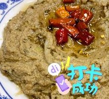 Soybean Curd with Spices
