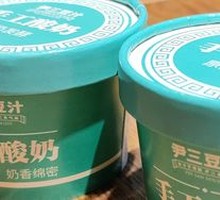 Beijing-style Milk Skin Yogurt