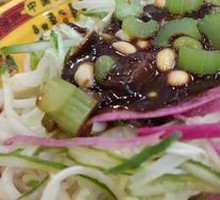 Old Beijing Fried Sauce Noodles