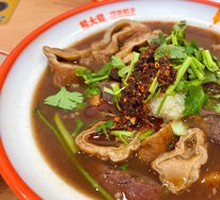 Braised Pork Offal