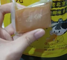 Pea Jelly